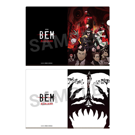 クリアファイルセット